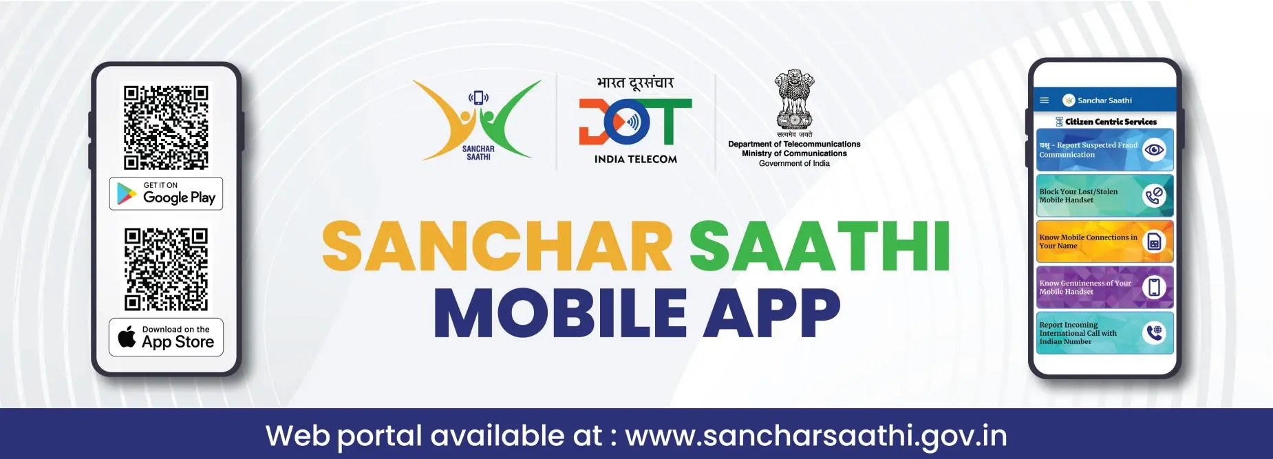 Sanchar Saathi mobile app